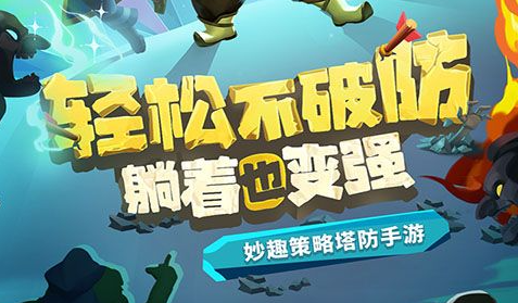 忍界大战火影游戏画面