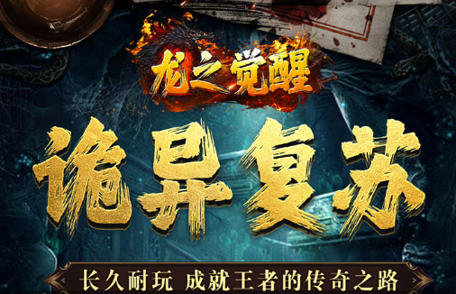 画皮2游戏截图