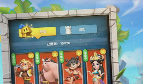 疯狂猜图动漫关卡截图