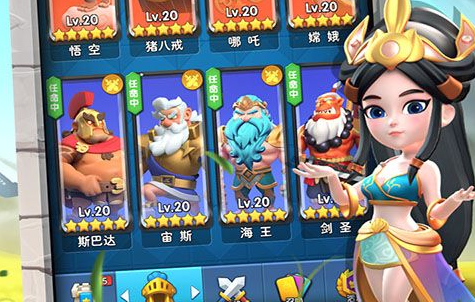猎龙战记口袋版截图