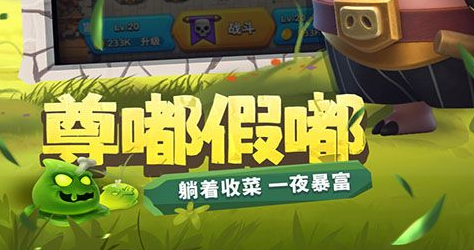 存档覆盖路径示意