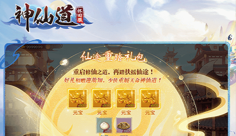 萌萌刷新点地图