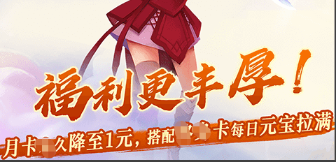 热血三国武将排阵截图