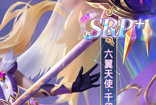 九天仙女技能界面截图