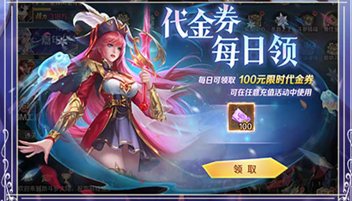 傲剑游戏截图