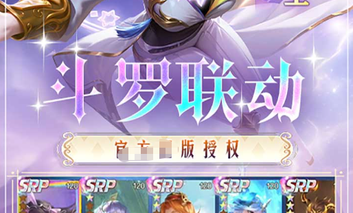 周瑜配招截图