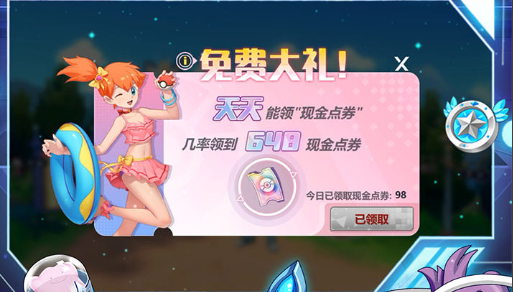 热血三国查询工具截图