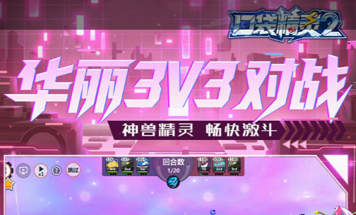 皇家特使关卡路上堵死的瞬间