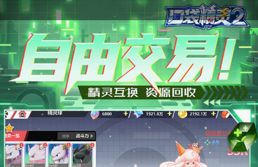 历代火影升天那一幕