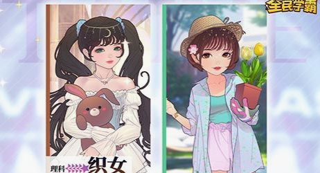 闯关阵容截图