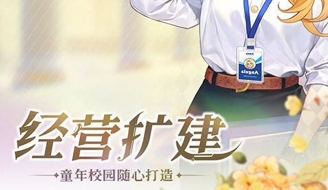 神兽萌萌截图