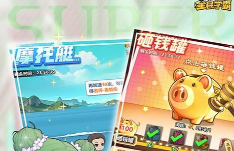 刻印宝石界面