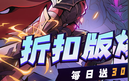 地图里找线索