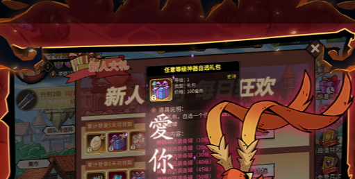 wow暴风城监狱任务接取等级与NPC坐标_副本掉落一览