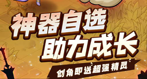 游戏选择界面截图