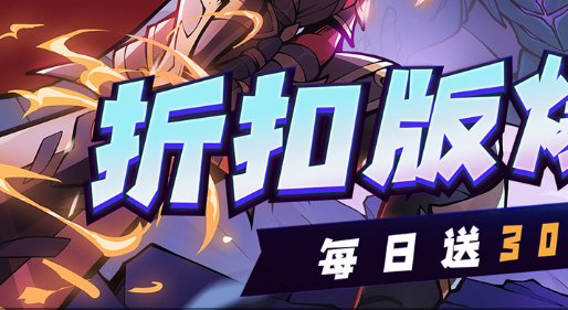 7品丹药图纸商人界面