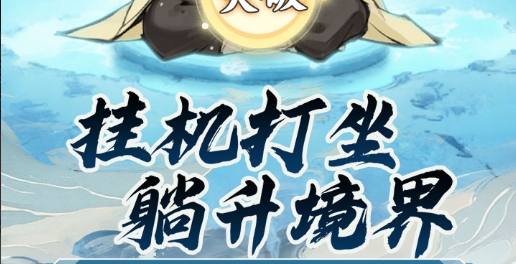 热血球球游戏截图