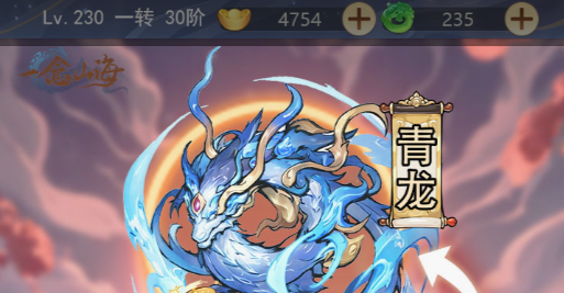 塔里的隐藏房间入口