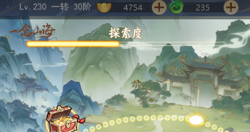 转职选择界面