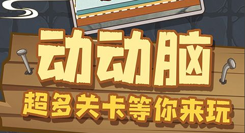 合成材料截图