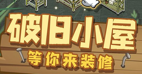 cf怎么打空格名字教程_穿越火线隐藏昵称设置方法