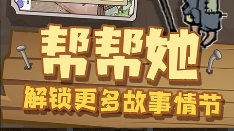热血三国官职界面截图