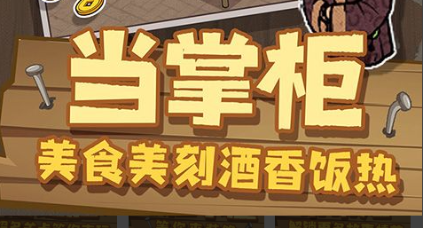 猜成语截图