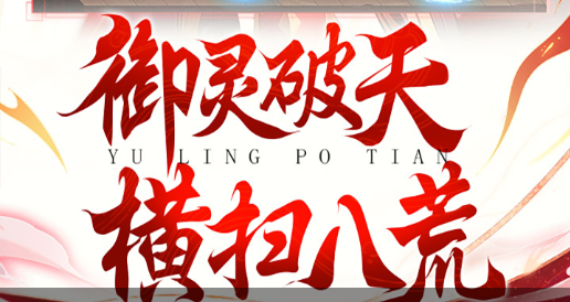 猛将无双暗金武将合成