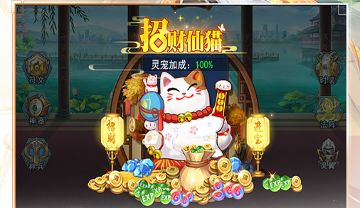 红莲宝宝属性截图
