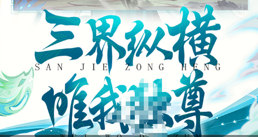庞德配招示意