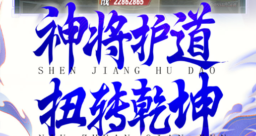 火红版精灵球