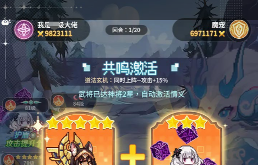 QQ炫舞花园里的绿叶