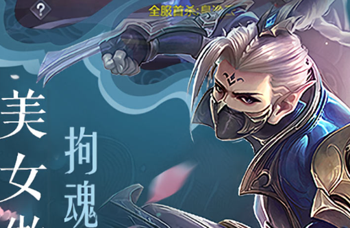 神眷之力女主角剧情截图
