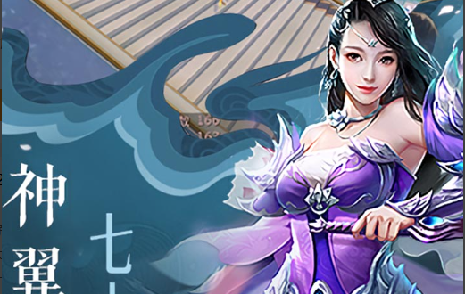 奶妈索拉卡游戏截图