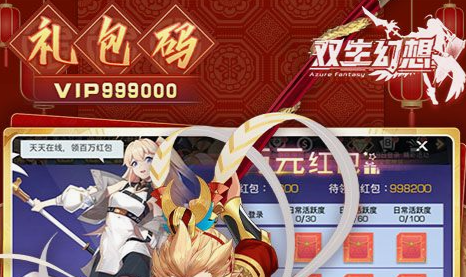 火影手游581版本活动界面