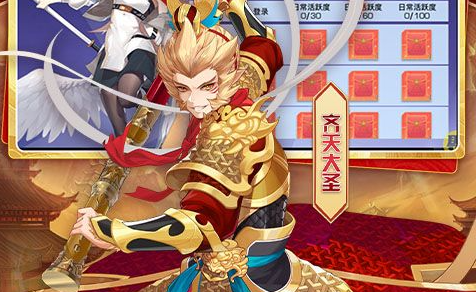 开服表截图大概长这样