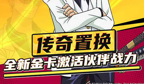 唐门技能循环