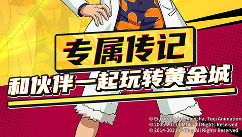 忍界碎片掉落界面