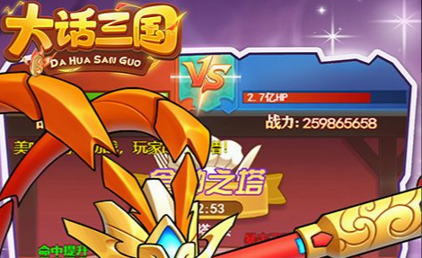 热力赛车漂移效果