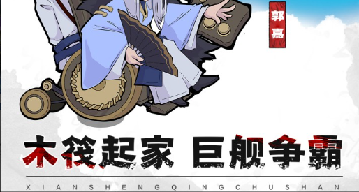 炫舞回归界面随手截的
