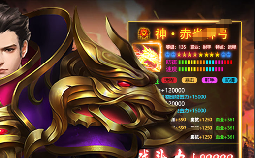 灵魂符咒附魔界面