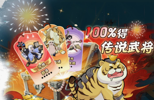 六道鸣佐打斑