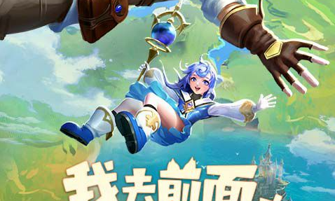 精灵圣殿boss掉落