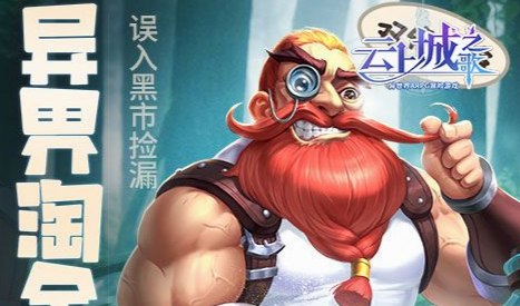 疯狂外科医生2攻略_全关卡图文通关秘籍与高分技巧