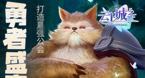 炫舞魅力值等级表与对应特权奖励一览-全等级升级经验需求