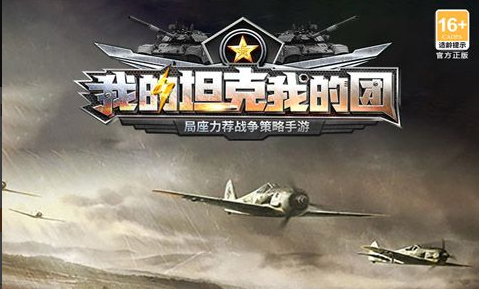 越野车飞坡瞬间