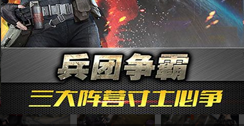 斑轮回眼复原