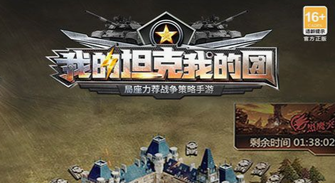 灭绝师太专属武器强化界面