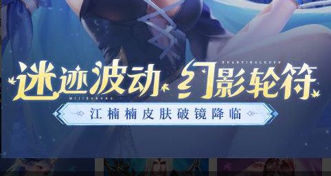 炫舞结婚戒指界面
