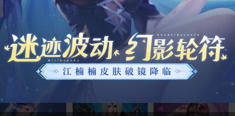 游戏结婚仪式场景